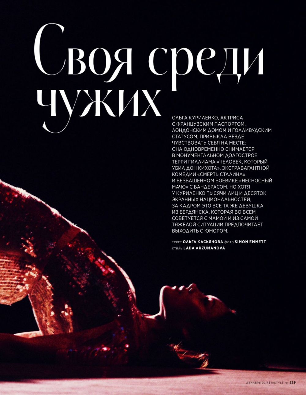Olga Kurylenko Sexy and Hottest Photos , Latest Pics