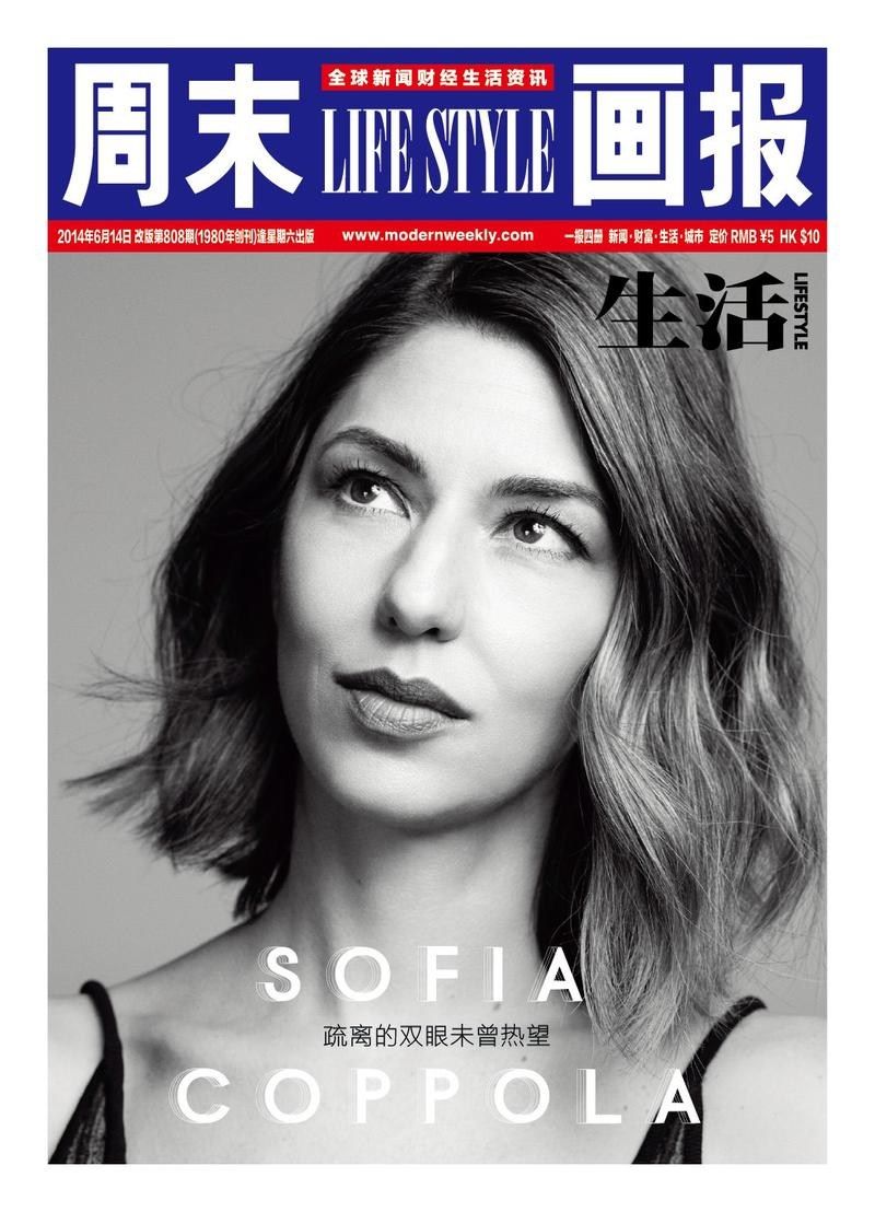 Sofia Coppola Sexy and Hottest Photos , Latest Pics