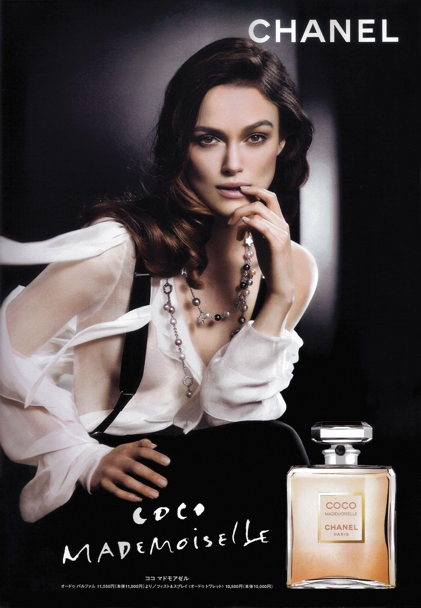 Keira Knightley Leg Photoshoot