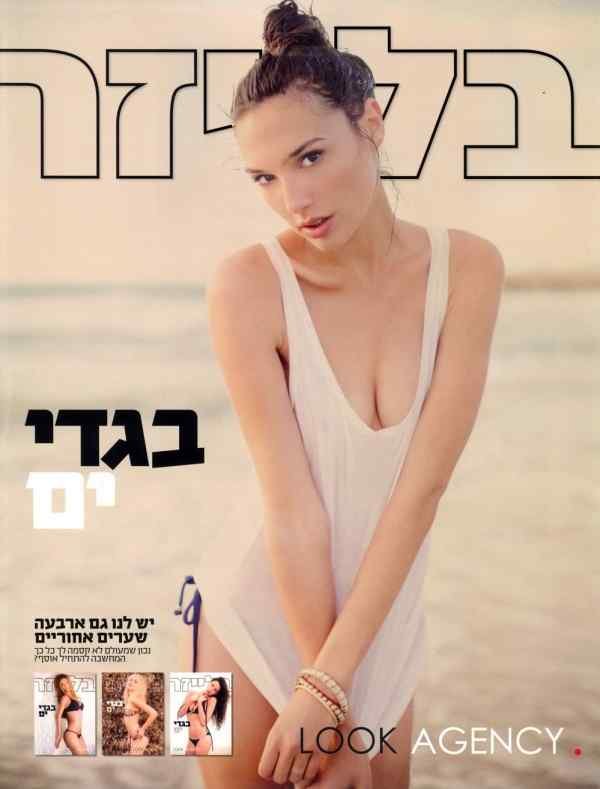 Gal Gadot Leg Photoshoot