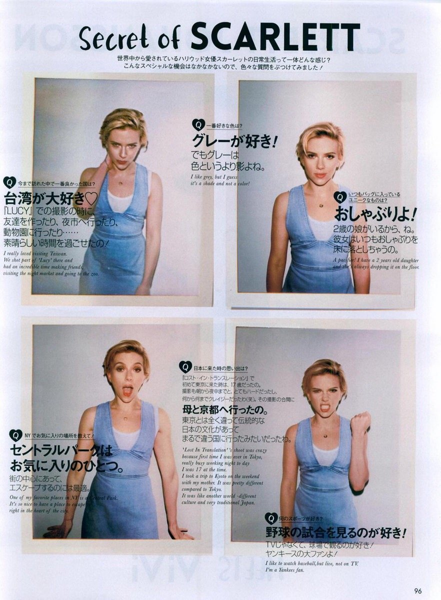 Scarlett Johansson Leg Photoshoot