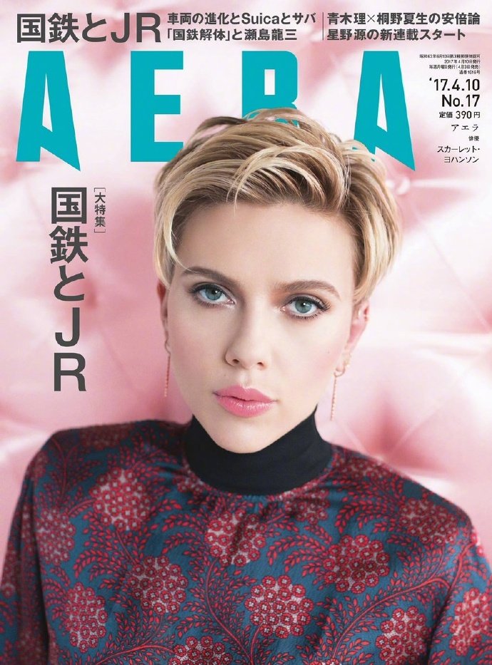 Scarlett Johansson  Photoshoot