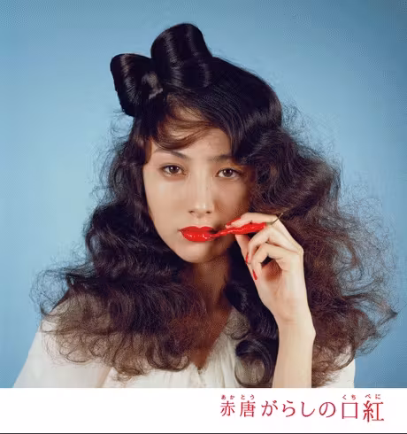 Mariko Takahashi  Photoshoot
