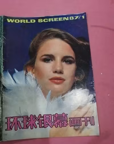 Melissa Gilbert  Photoshoot