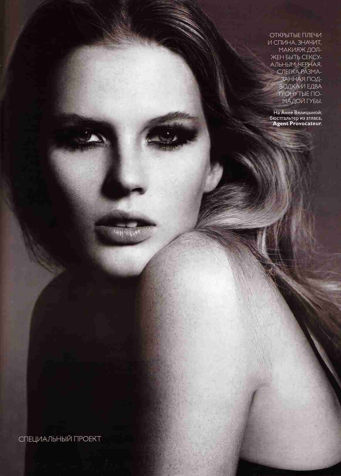 Anne Vyalitsyna  Photoshoot