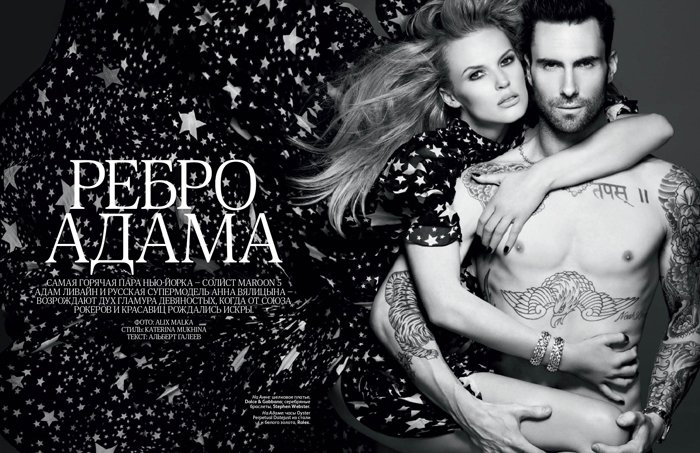 Anne Vyalitsyna  Photoshoot