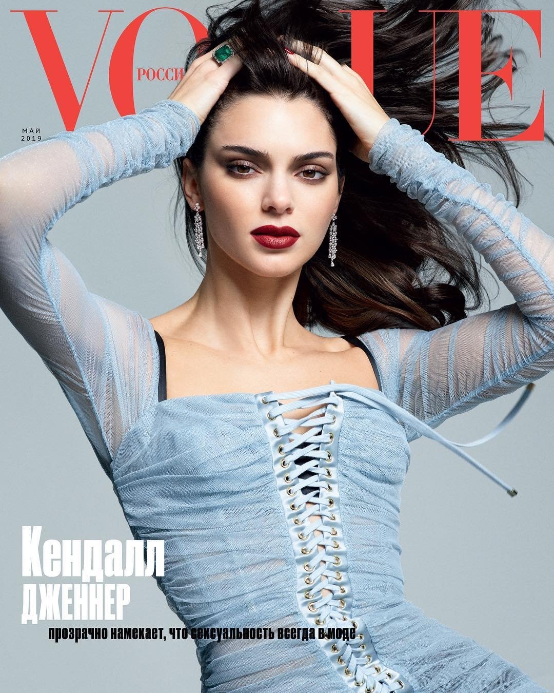 Kendall Jenner Leg Photoshoot