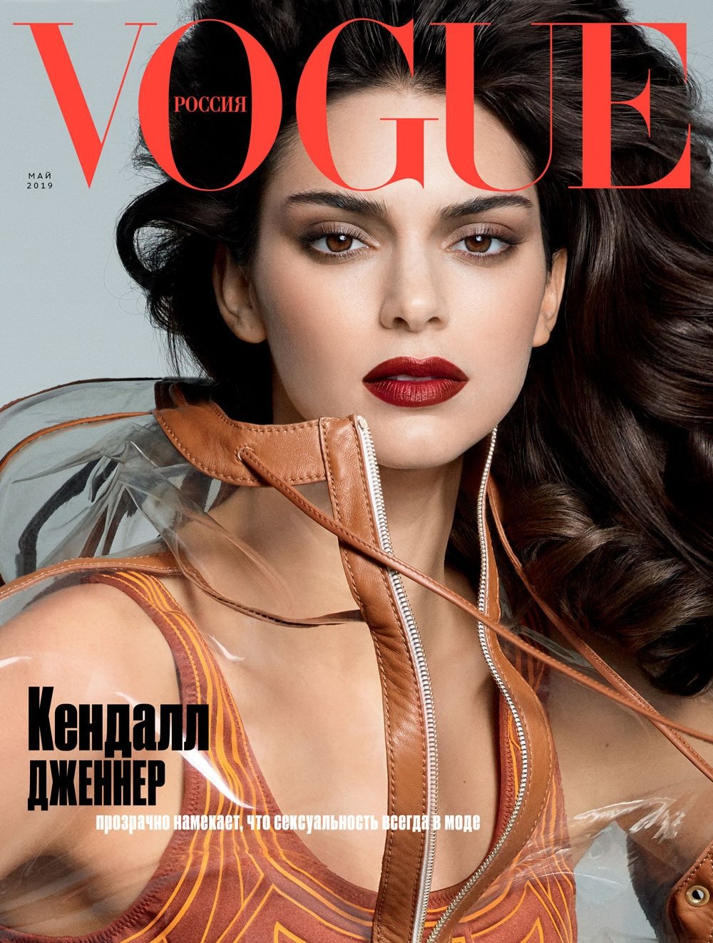 Kendall Jenner  Photoshoot