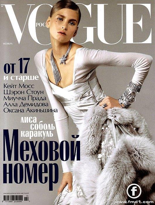 Hana Soukupova  Photoshoot