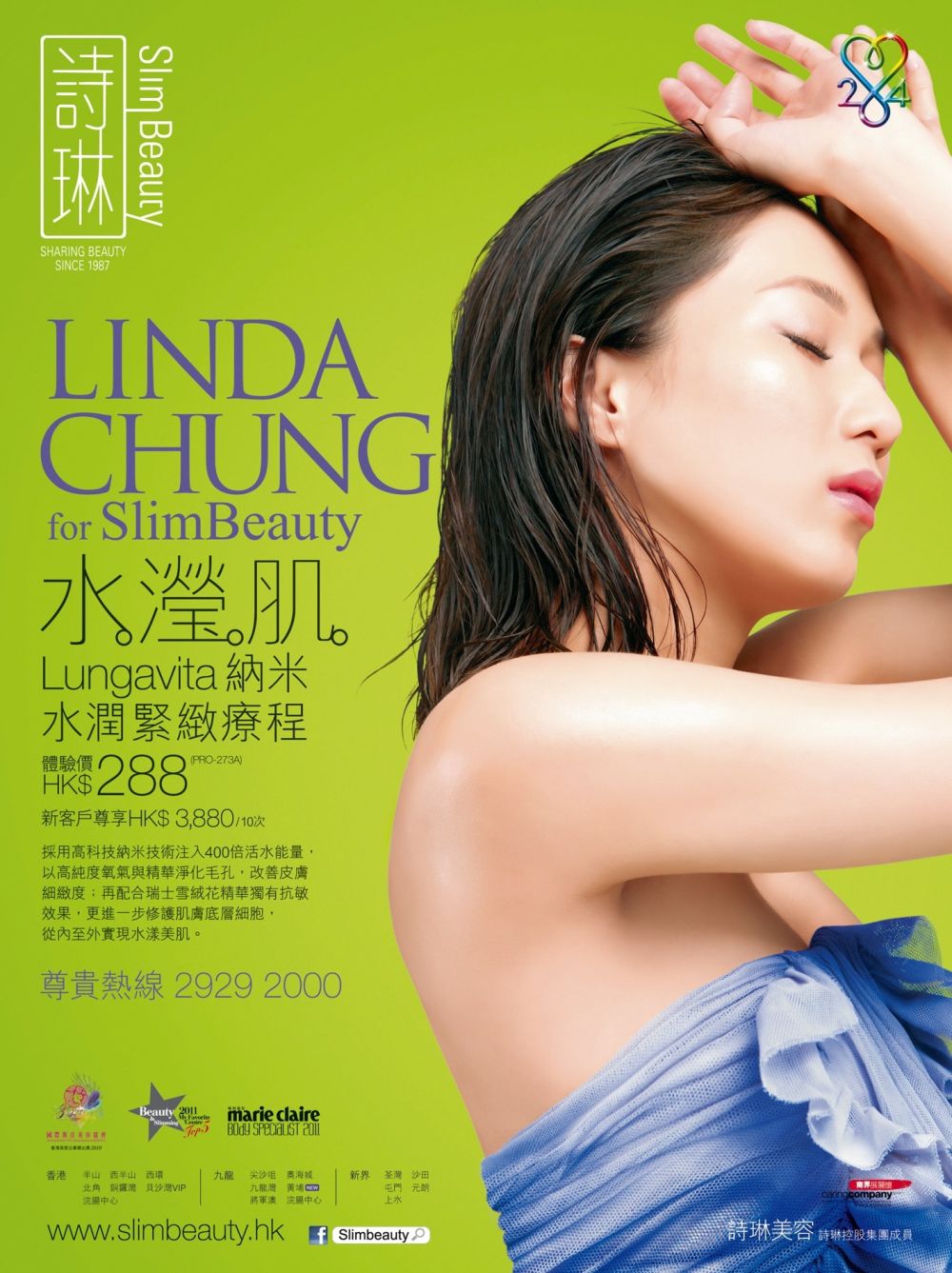 Linda Chung Sexy and Hottest Photos , Latest Pics