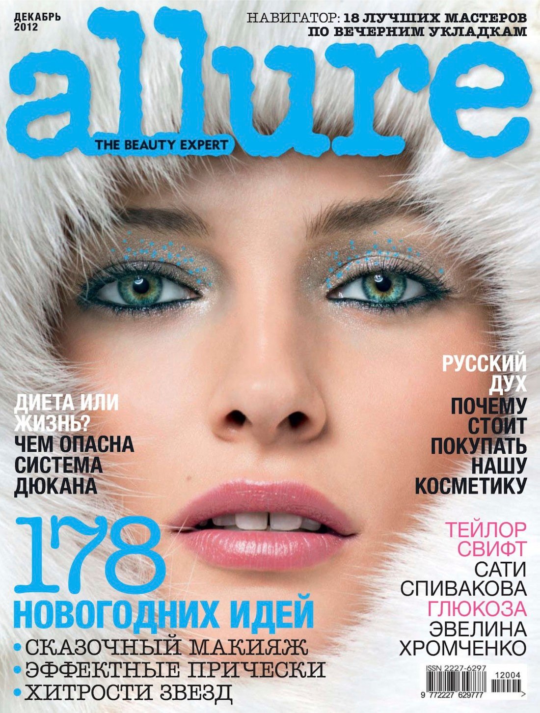 Edita Vilkeviciute  Photoshoot
