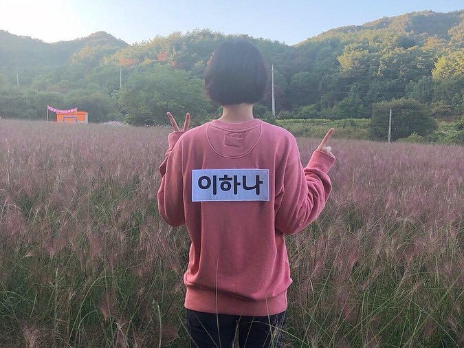 Lee Hana  Photoshoot