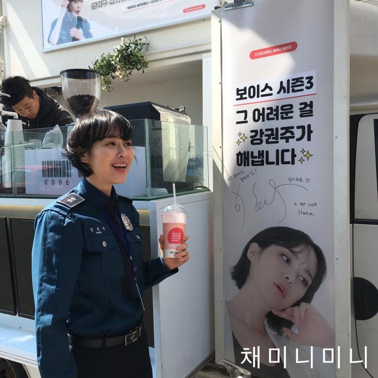 Lee Hana  Photoshoot