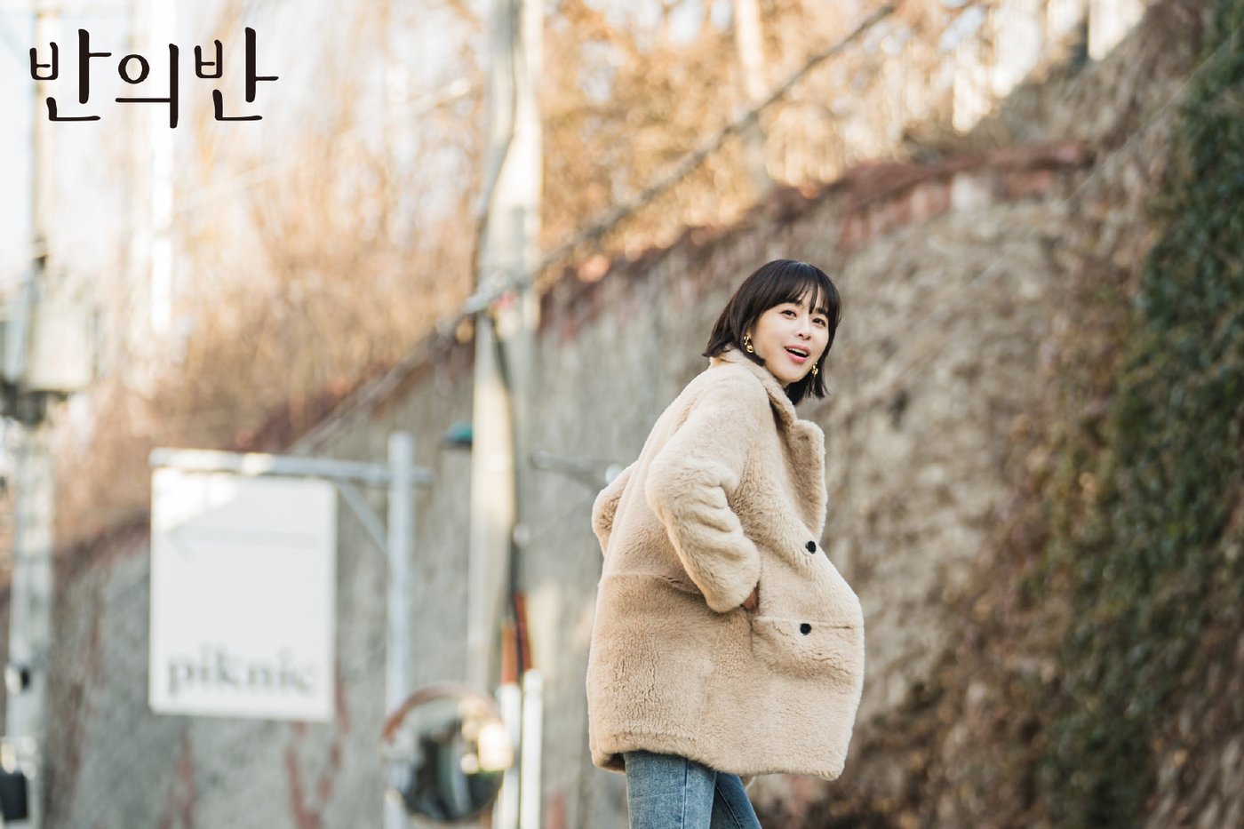Lee Hana  Photoshoot