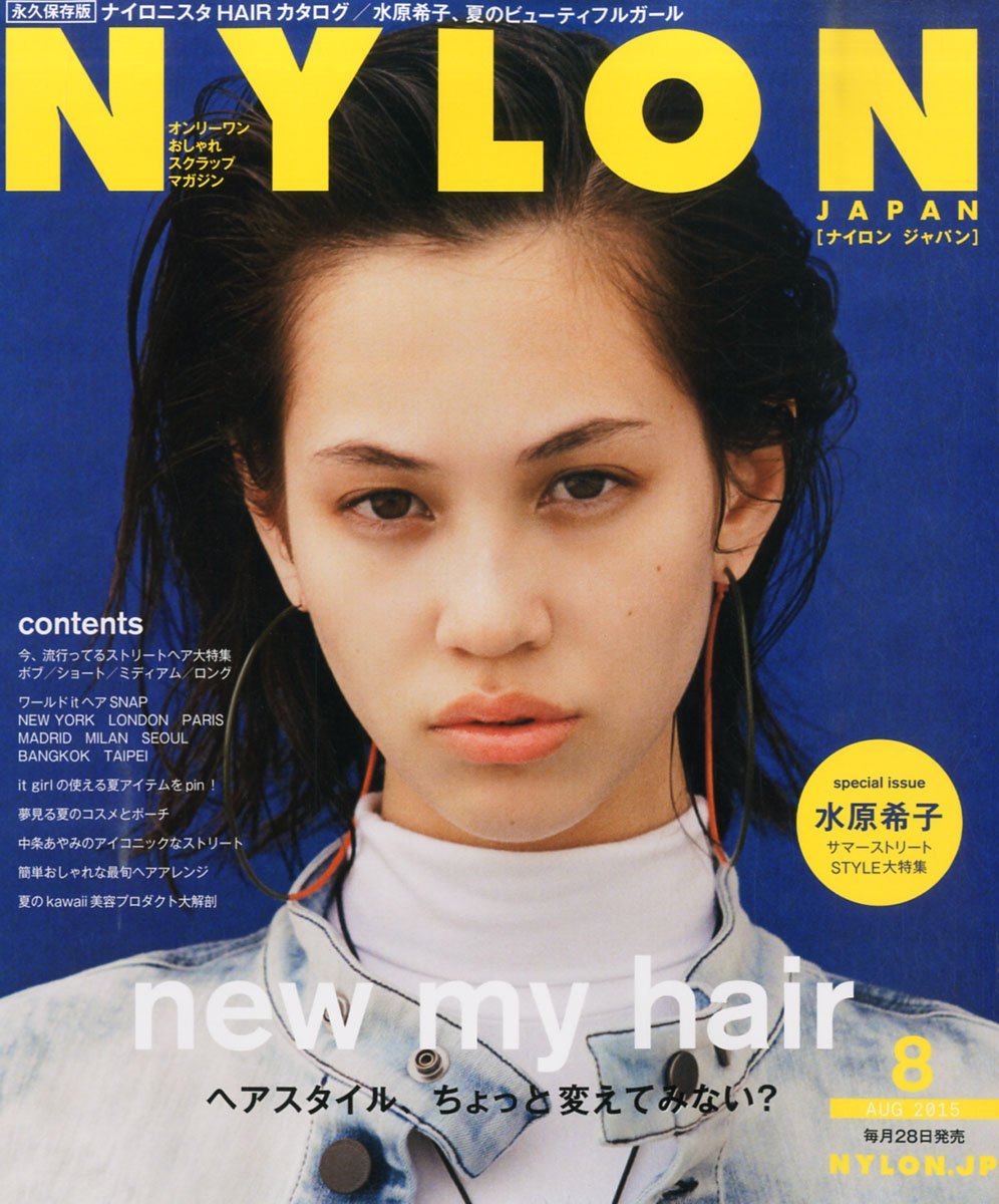 Kiko Mizuhara  Photoshoot