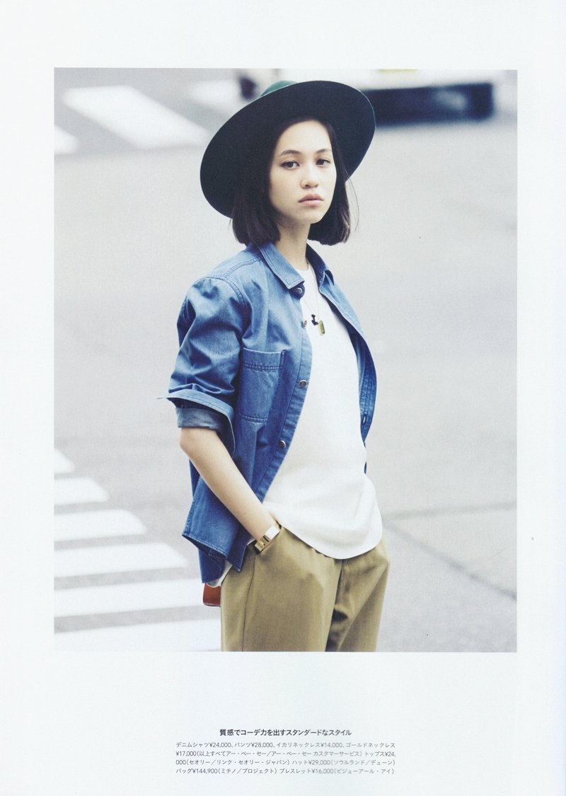 Kiko Mizuhara  Photoshoot