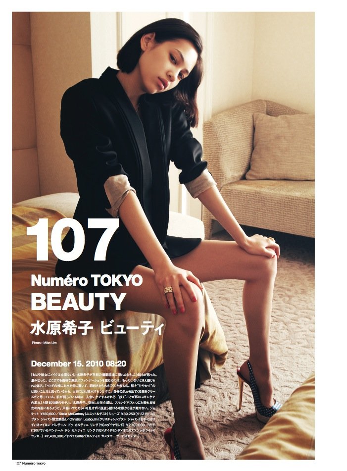Kiko Mizuhara Leg Photoshoot