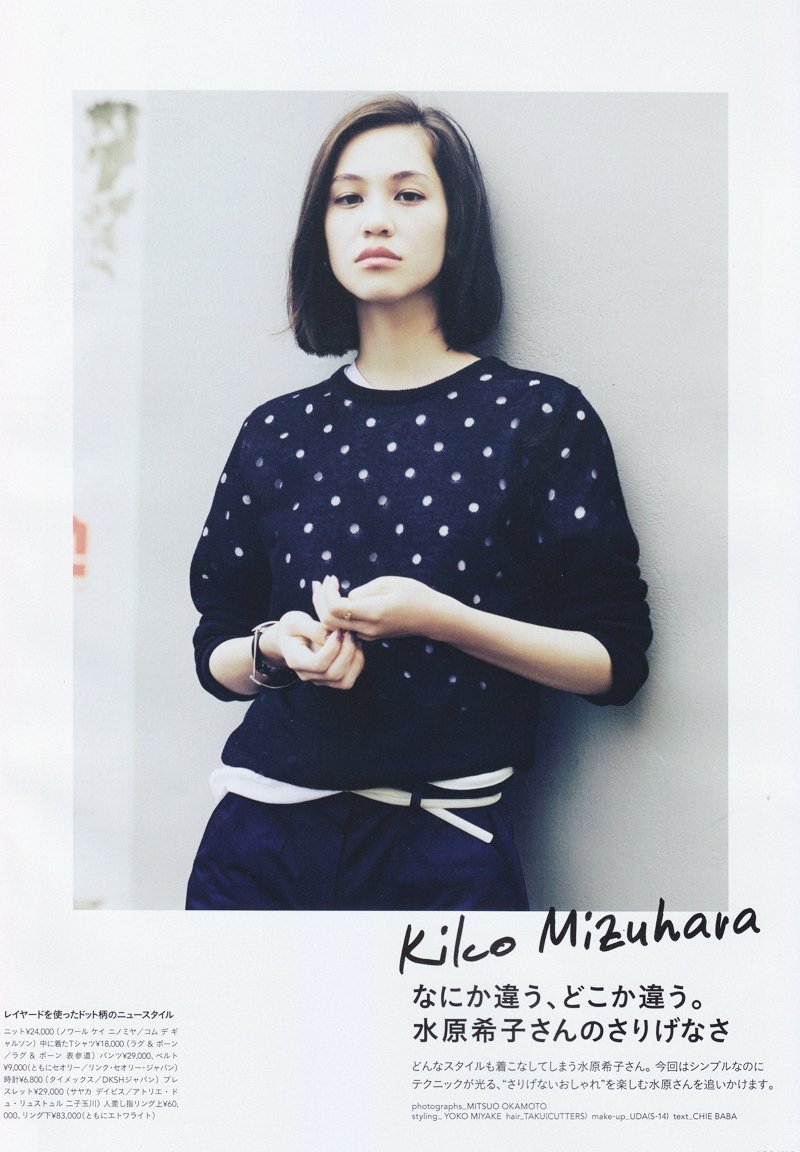 Kiko Mizuhara  Photoshoot