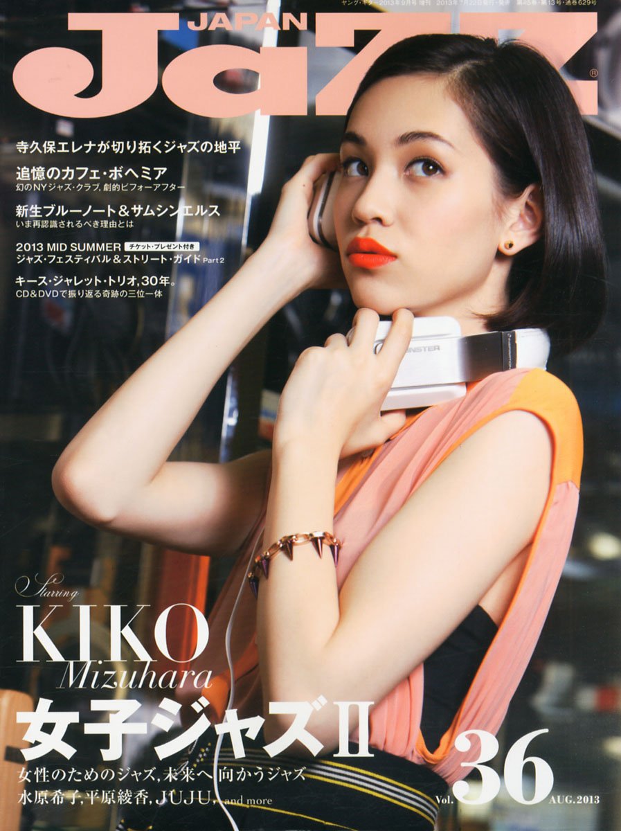 Kiko Mizuhara Leg Photoshoot