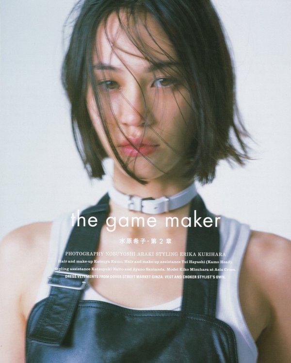 Kiko Mizuhara Breast Photoshoot