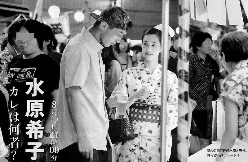 Kiko Mizuhara  Photoshoot