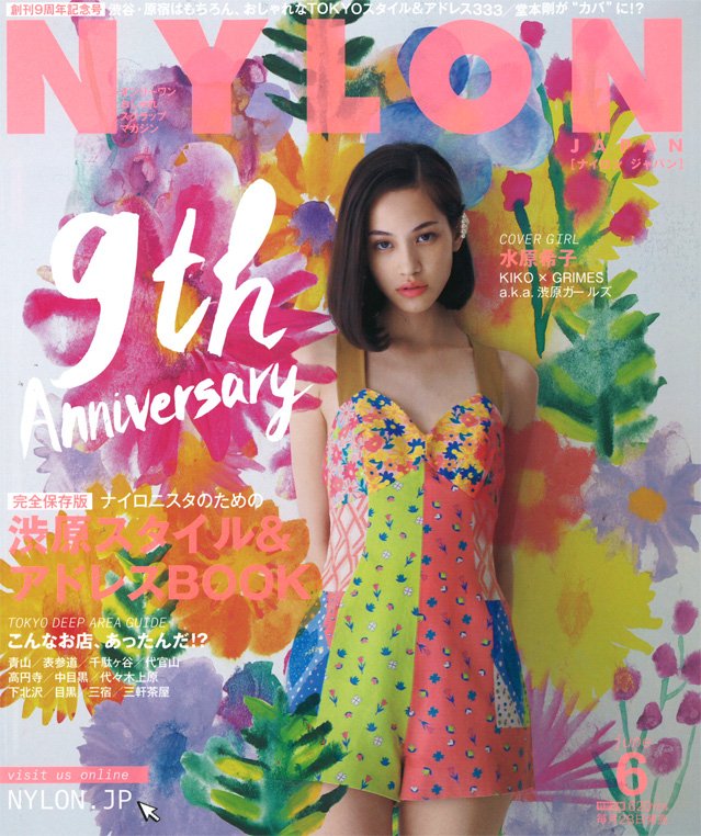 Kiko Mizuhara  Photoshoot