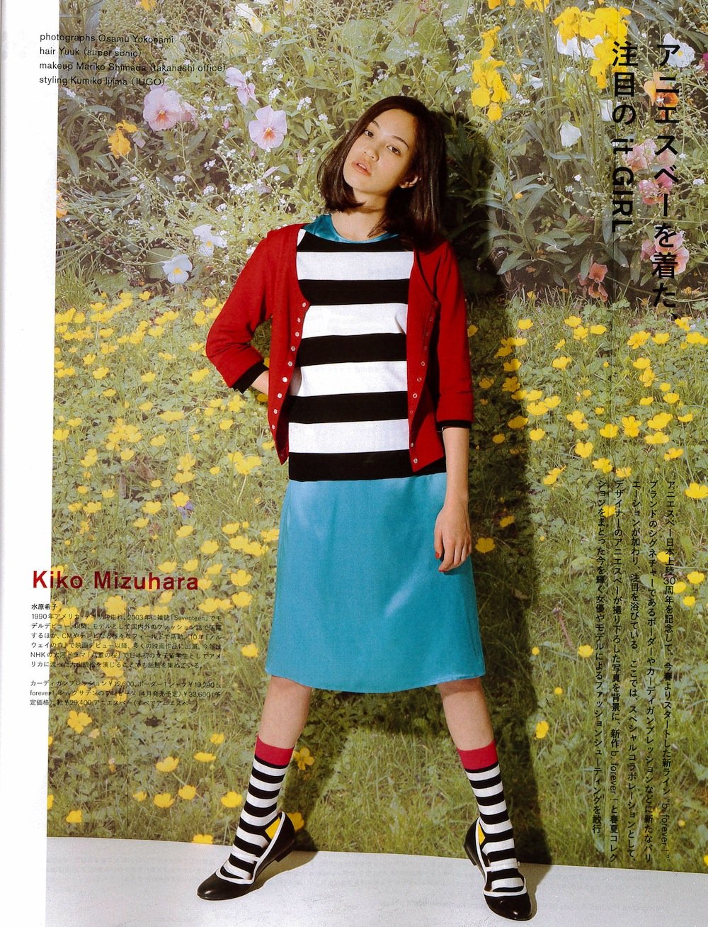 Kiko Mizuhara  Photoshoot