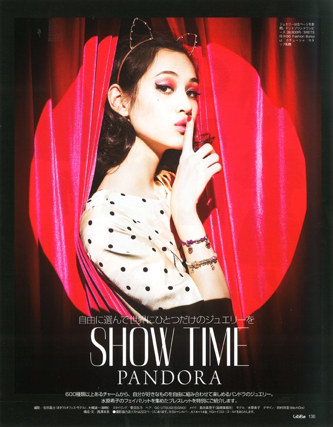 Kiko Mizuhara  Photoshoot