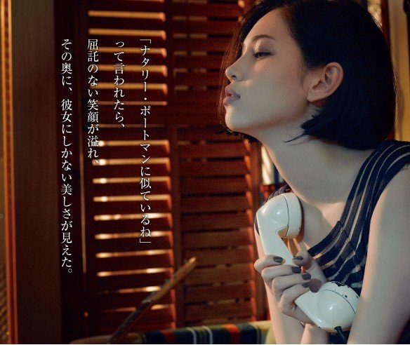 Kiko Mizuhara  Photoshoot