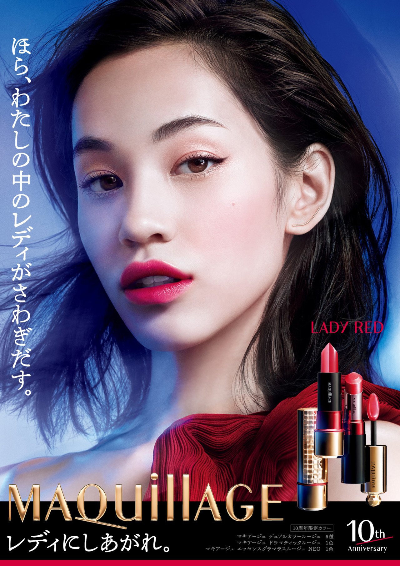 Kiko Mizuhara  Photoshoot