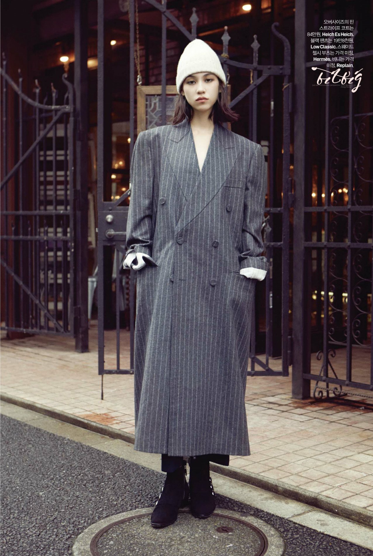 Kiko Mizuhara  Photoshoot