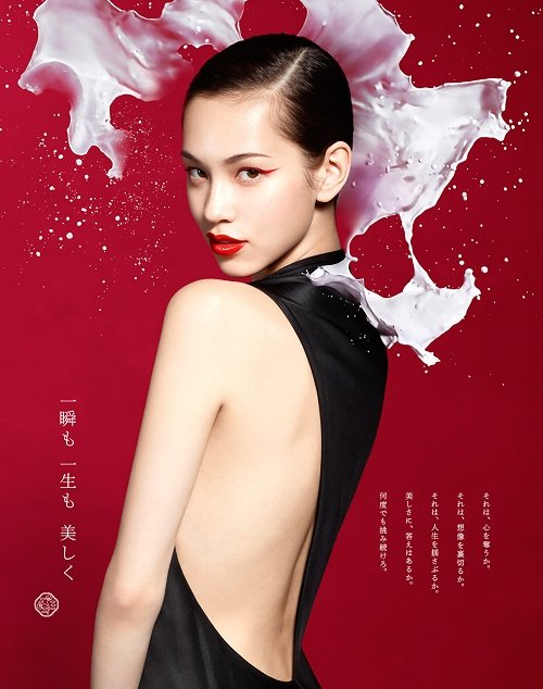 Kiko Mizuhara  Photoshoot