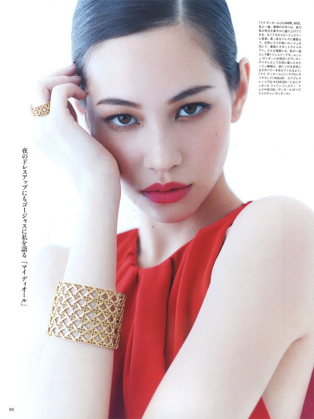 Kiko Mizuhara  Photoshoot