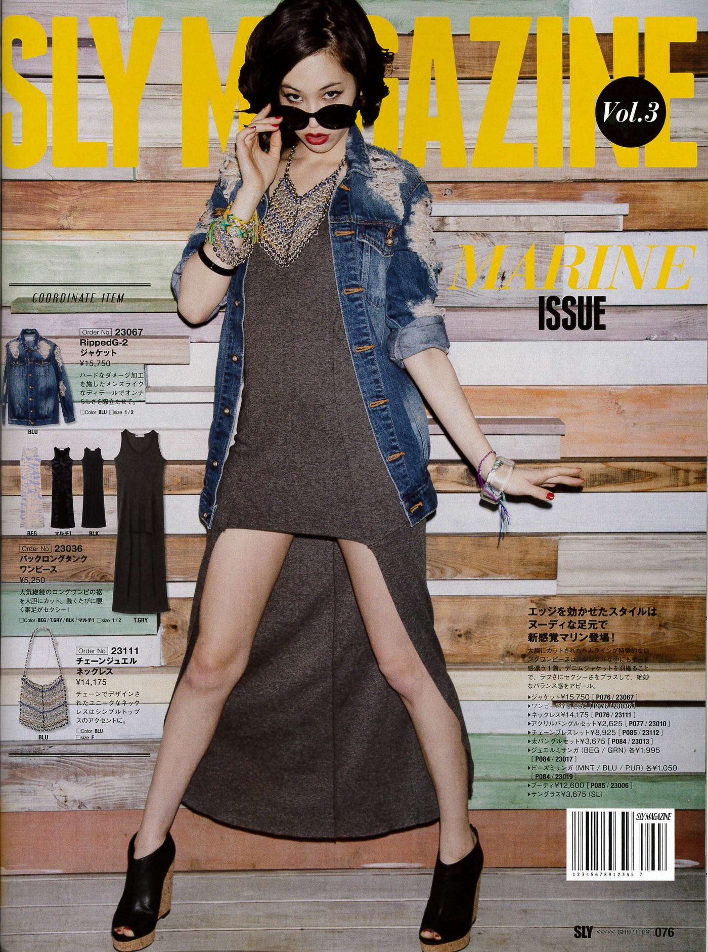 Kiko Mizuhara  Photoshoot