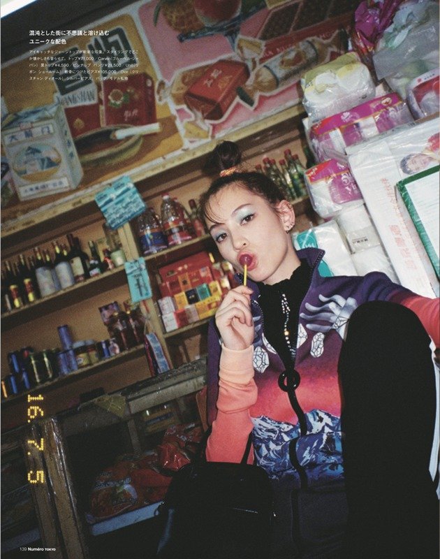 Kiko Mizuhara  Photoshoot