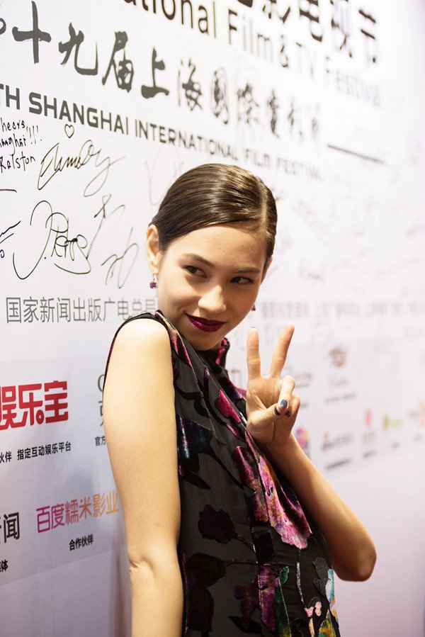 Kiko Mizuhara  Photoshoot