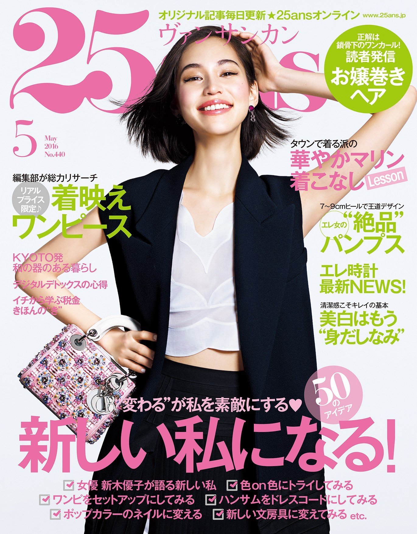 Kiko Mizuhara  Photoshoot
