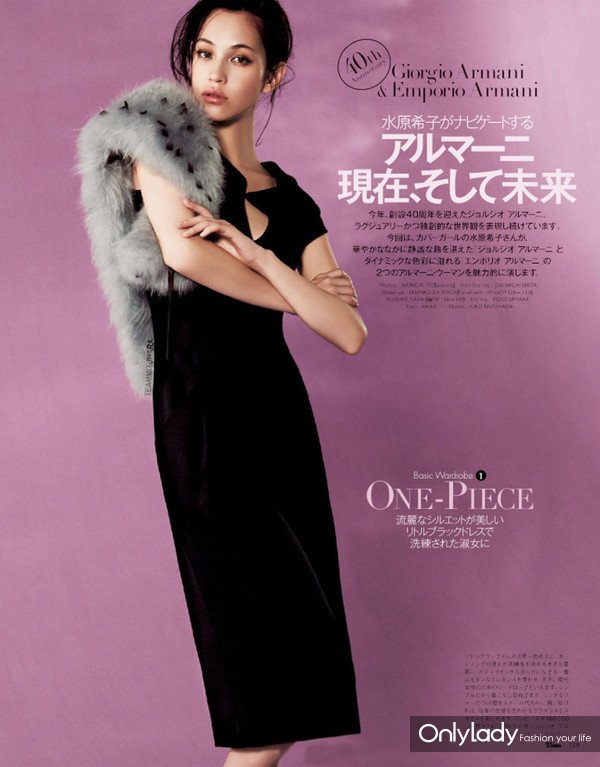 Kiko Mizuhara  Photoshoot
