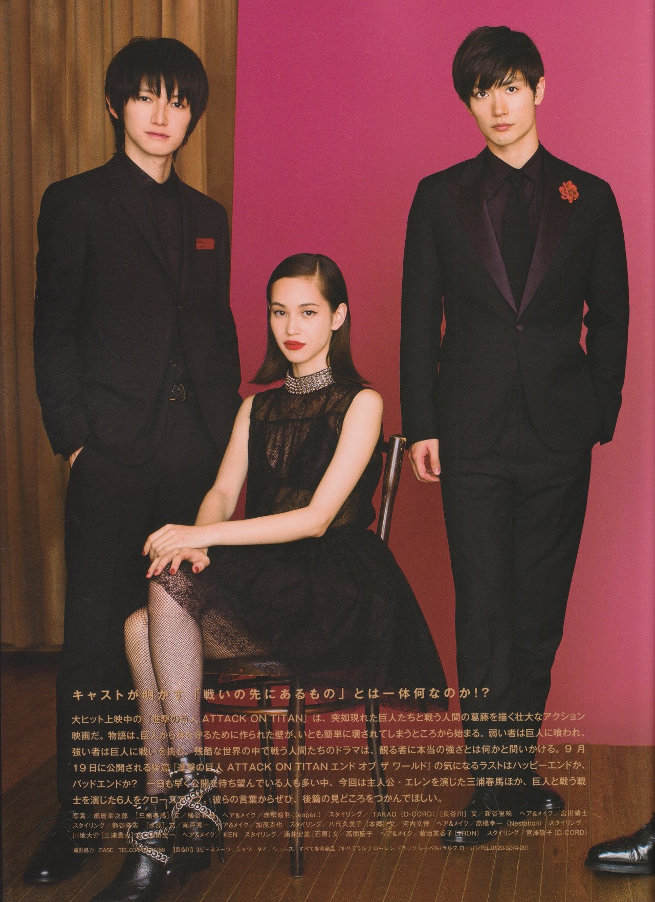 Kiko Mizuhara  Photoshoot