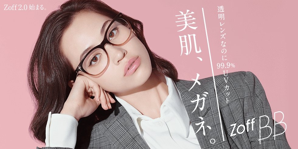 Kiko Mizuhara  Photoshoot