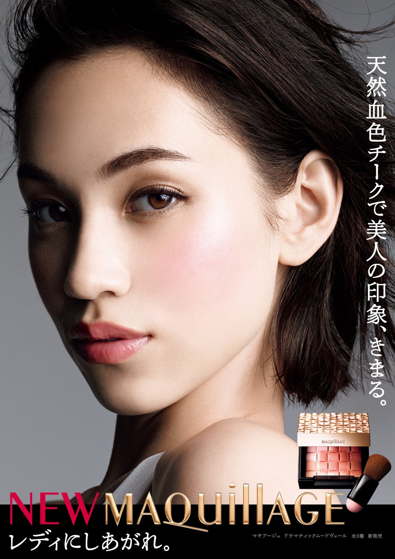 Kiko Mizuhara  Photoshoot