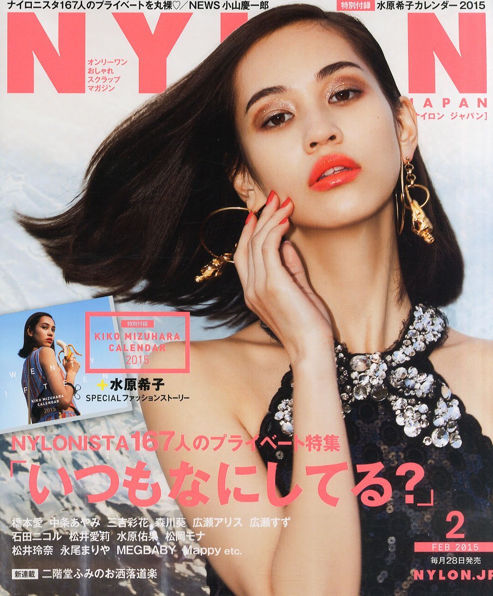 Kiko Mizuhara  Photoshoot