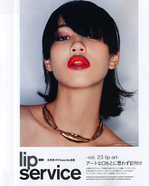 Kiko Mizuhara  Photoshoot