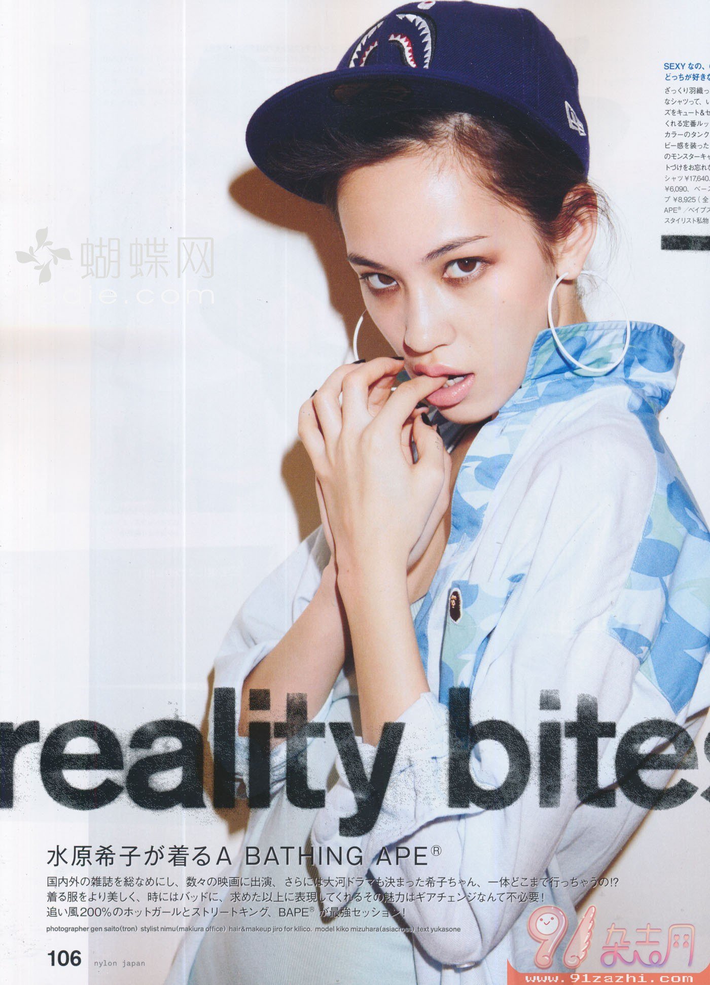 Kiko Mizuhara  Photoshoot