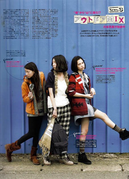 Kiko Mizuhara  Photoshoot