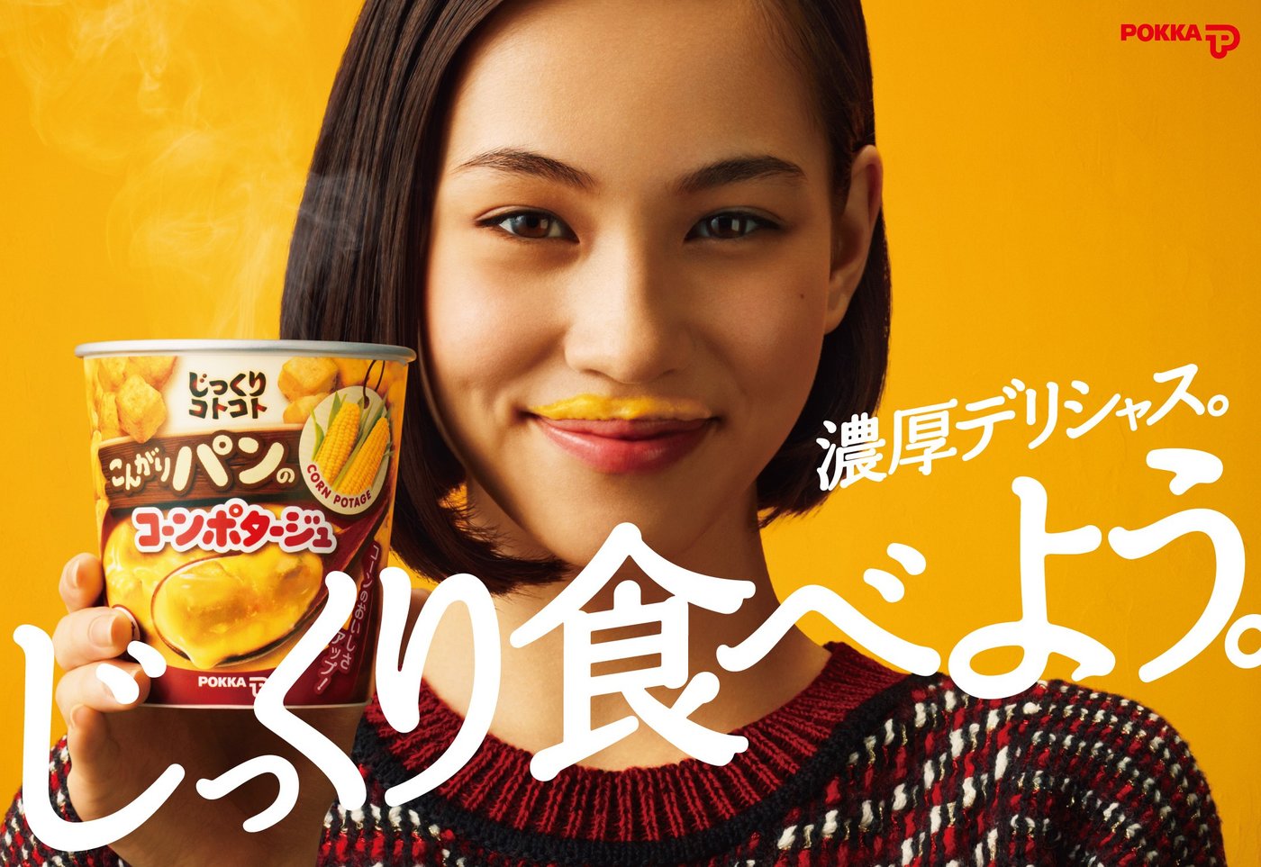 Kiko Mizuhara  Photoshoot