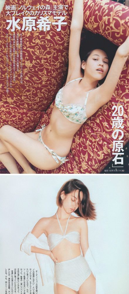 Kiko Mizuhara Sexy and Hottest Photos , Latest Pics