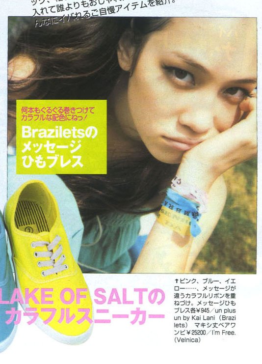 Kiko Mizuhara Leg Photoshoot