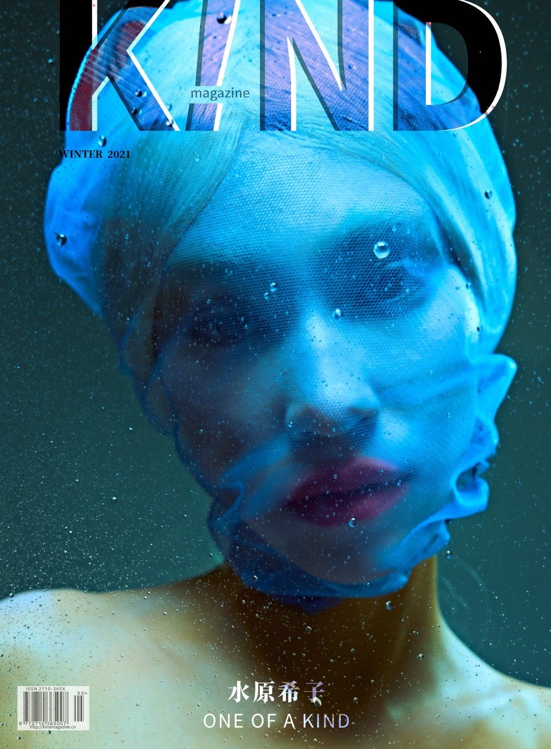 Kiko Mizuhara  Photoshoot