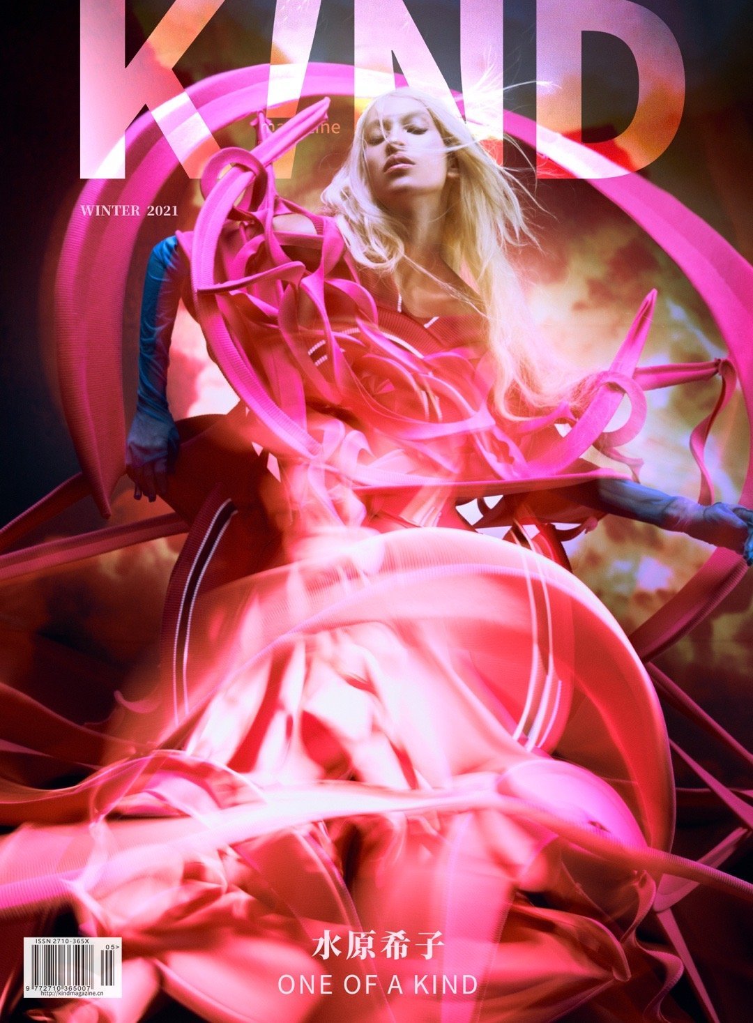 Kiko Mizuhara  Photoshoot